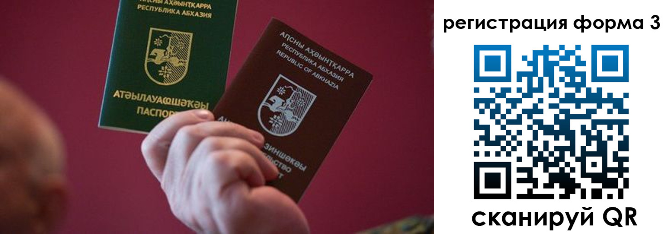 временная регистрация для школы в Юрьев-Польском