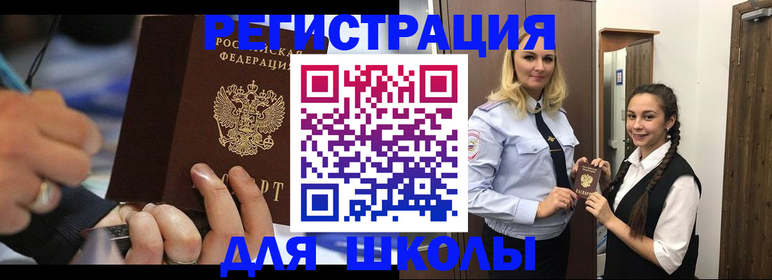 временная регистрация в Юрьев-Польском