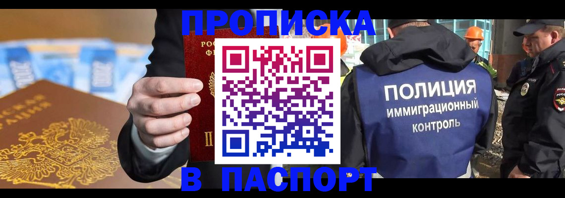 регистрация для школы в Юрьев-Польском