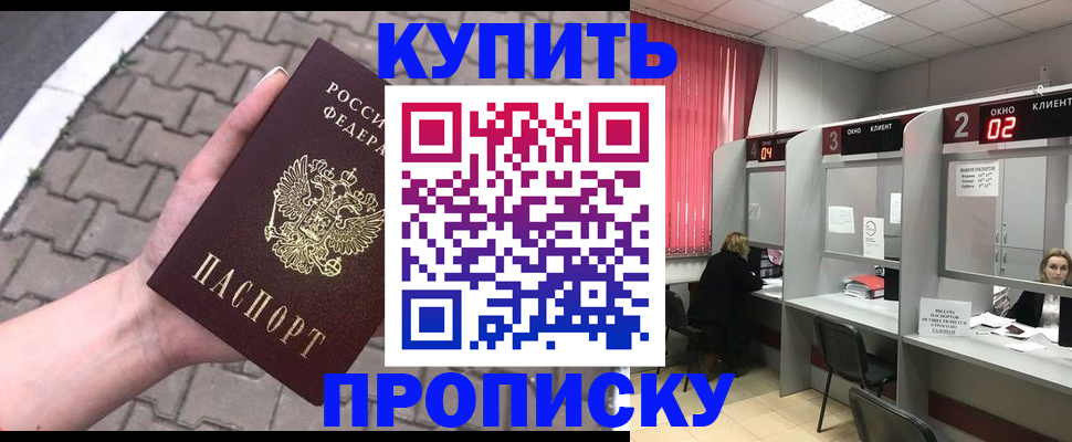 временная регистрация собственник в Юрьев-Польском