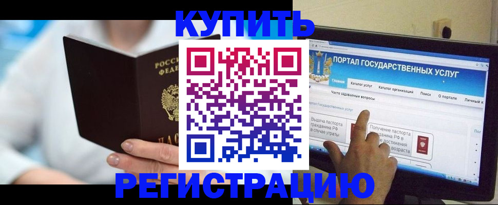 временная регистрация собственник в Юрьев-Польском